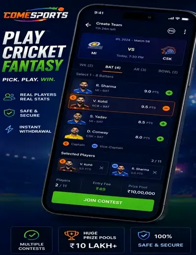 Oobet (oobet) fantasy cricket & matchday visual 2