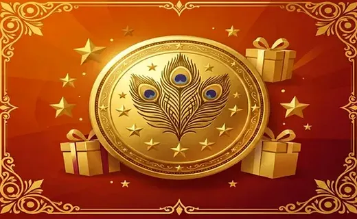 Loyalty Rewards